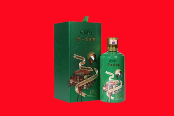 南阳卧龙区回收出口茅台酒