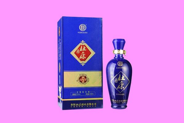 南阳卧龙区国窖1573周边回收