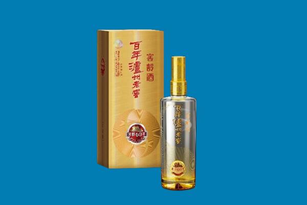南阳卧龙区红酒周边回收
