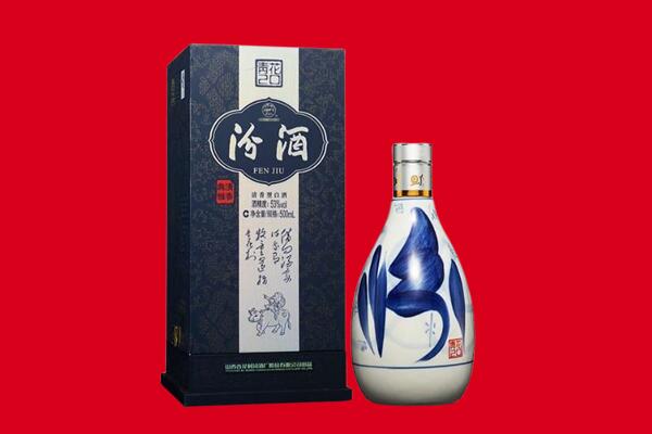 南阳卧龙区回收汾酒